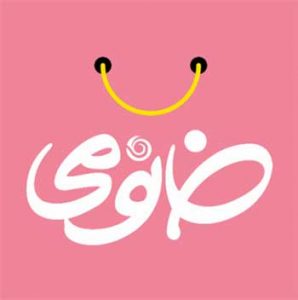 تخفیف فروشگاه اینترنتی خانومی